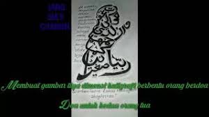 Tentu saja tanpa mereka berdua kita semua mungkin tidak akan dapat mencapai. 15 Life Hacks Gambar Kaligrafi Orang Berdoa With Manual Kaligrafi Cantik