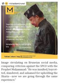 Pelaksanaan hudud di brunei jakim. Brunei S Sharia Penal Code Order Punitive Turn Or The Art Of Non Punishment Journal Of Islamic Law