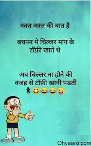 Raksha bandhan memes rakhi images quotes. Funny Memes In Hindi For Friends Funny Indian Memes In Hindi