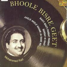 Aadmi Musafir Hai Happy Song Download From Bhoole Bisre Geet Mohammed Rafi Vol 1 Jiosaavn I'm in love with a bar girl. saavn
