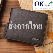เป๋าตัง ใบใหม่ ใช้งานง่าย ครอบคลุมทุกธุรกรรมการเงิน ไม่ต้องพกกระเป๋าตังรูปแบบเดิม ๆ อีกต่อไป. Okgroup Jb01 Black Or Brown à¸à¸£à¸°à¹€à¸› à¸²à¸ªà¸•à¸²à¸‡à¸„ à¸«à¸™ à¸‡à¹à¸— 100 à¸à¸£à¸°à¹€à¸› à¸²à¸• à¸‡ à¸à¸£à¸°à¹€à¸› à¸²à¸• à¸‡à¸„ à¸à¸£à¸°à¹€à¸› à¸²à¹€à¸‡ à¸™ à¹€à¸› à¸²à¸• à¸‡ à¸ªà¸²à¸¡à¸—à¸š à¸œ à¸Šà¸²à¸¢ Unisex Shopee Thailand
