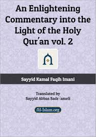 Juz 2 madaniyah surat al baqarah tafsir surat al baqarah. An Enlightening Commentary Into The Light Of The Holy Qur An Vol 2 Al Islam Org