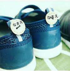 暮らし 簡単 100均アイテムで子供の靴の名前付けアイデア 靴 名前 子供 靴 幼稚園 靴