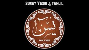 Fələq və nas surəsini fəziləti. Surat Yasin Lengkap Dengan Bahasa Indonesia Tulisan Arab Dan Artinya Berikut Keutamaan Malam Jumat Tribun Sumsel