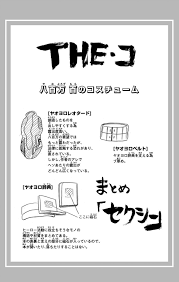 pin on 僕のヒーローアカデミア