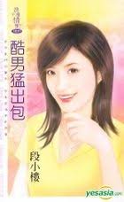 YESASIA: Lang Man Qing Huai 1897