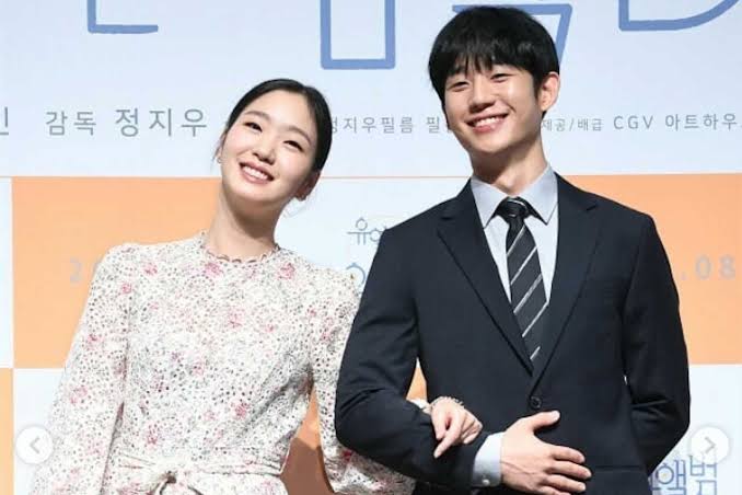 Image result for kim go eun