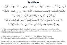 Mendapat ghanimah (keuntungan) yang banyak. Doa Dhuha Dan Makna Bacaan