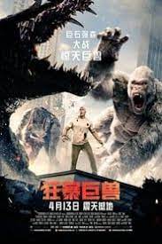 Rampage 2018 Pelicula Completa En Espanol Latino Castelano Hd 720p 1080p Rampage Movie Fullmovi Full Movies Online Free Rampage Movie Full Movies Online