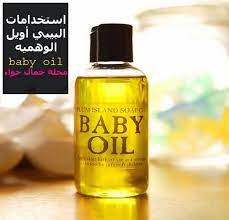 عالم حواء استخدامات البيبي أويل السحرية Baby Oil