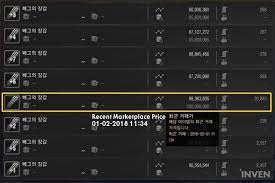 This action game has lured millions of people in world and it's so addictive that one just can't stop playing it after playing the first round. Black Desert Online Make More Silver By Selling Items Under Pre Order At Marketplace Improvements Made At The Marketplace On Bdo Kr Inven Global