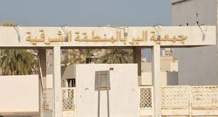 عمل الجمعية لإسعادهم وهي (جمعية إسعاد لرعاية الأرامل والمطلقات بالشرقية) وهي الأولى من نوعها على مستوى المنطقة الشرقية وأسأل الله لهم التوفيق والنجاح في أعمالهم الي يقدمونها. Ø¬Ù…Ø¹ÙŠØ© Ø§Ù„Ø¨Ø± ØªØ¯Ø¹Ù… Ø£ÙƒØ«Ø± Ù…Ù† 14 Ø£Ù„Ù Ø§Ù…Ø±Ø£Ø© Ø¨Ø§Ù„Ù…Ù†Ø·Ù‚Ø© Ø§Ù„Ø´Ø±Ù‚ÙŠØ© ØµØ­ÙŠÙØ© Ù‡ØªÙˆÙ† Ø§Ù„Ø¯ÙˆÙ„ÙŠØ©