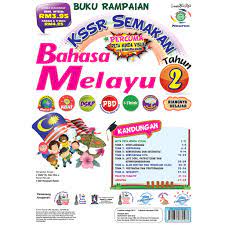 Check spelling or type a new query. Buku Rampaian Kssr Semakan Bahasa Melayu Tahun 2 Latihan Topikal Nota Shopee Malaysia