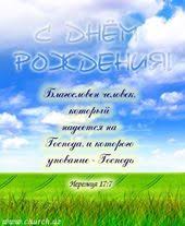 поздравление с днем рождения девочке 4 года своими словами Fb4c70f876ca Jpg 400 488 Piks Birthday Images Happy Birthday Images Happy Birthday