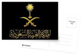 شعار المملكة العربية السعودية السيفان والنخلة هو شعار المملكة منذ عام 1950. Kingdom Of Saudi Arabia Emblem Ø´Ø¹Ø§Ø± Ø§Ù„Ù…Ù…Ù„ÙƒØ© Ø§Ù„Ø¹Ø±Ø¨ÙŠØ© Ø§Ù„Ø³Ø¹ÙˆØ¯ÙŠÙ‡ Gold Black Greeting Card By Omar Dakhane Postcard Printed Cards Saudi Arabia Flag