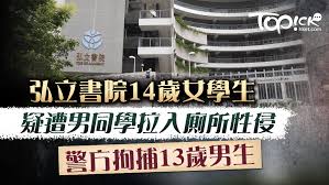 Näytä lisää sivusta 國立清華大學national tsing hua university facebookissa. Laokn059de1zbm