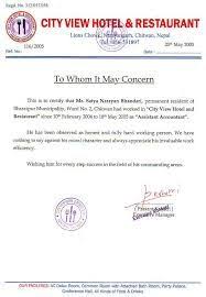 Image Result For Hotel Experience Letter Work Experience Bio Data For Marriage City View Hotel