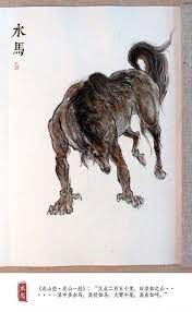 组图 山海经 中的上古神兽 一 artwork art artist