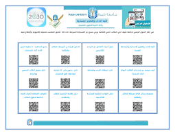 موقع أنوثتك يهتم بنشر محتوى عربي شامل متكامل في كل جوانب الحياة مثل المرأة والصحة والخدمات الحكومية وتفسير الأحلام. Ø¬Ø§Ù…Ø¹Ø© Ø·ÙŠØ¨Ø© Ø§Ù„ÙƒÙ„ÙŠØ§Øª ÙƒÙ„ÙŠØ© Ø§Ù„Ø¢Ø¯Ø§Ø¨ ÙˆØ§Ù„Ø¹Ù„ÙˆÙ… Ø§Ù„Ø¥Ù†Ø³Ø§Ù†ÙŠØ© Ø§Ù„ØµÙØ­Ø© Ø§Ù„Ø±Ø¦ÙŠØ³ÙŠØ©