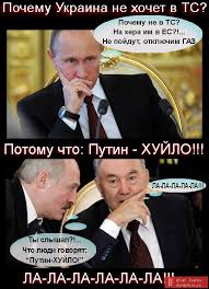 Лукашенко обговорив з Путіним ситуацію "на західному напрямку" - Цензор.НЕТ 16