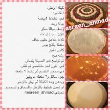 Pin On اكل