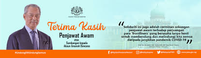 Perdana menteri ialah pemimpin utama kerajaan malaysia. Pejabat Perdana Menteri Malaysia Tan Sri Muhyiddin Yassin Laman Utama