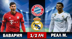 22:17 моуринью поделился эмоциями от победы над арсеналом. Bavariya Real Madrid Prognoz Na Match 25 Aprelya 2018