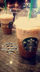 Pin By Rima550 0 On عبارات سناب Photo Quotes Beautiful Words Words