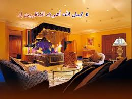 على السرير للكبار فقط Youtube
