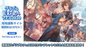 「プリコネ」「グラブル」 cygames木村専務に聞く「大ヒットを連発できる理由」 ：cygames木村唯人専務インタビュー【前編】 （1/3 ページ） Cygames ã‚°ãƒ©ãƒ–ãƒ«extraãƒ•ã‚§ã‚¹2020 ã§è²©å£²äºˆå®šã ã£ãŸã‚°ãƒƒã‚ºã®webé€šè²©ã‚'é–‹å§‹ Social Game Info