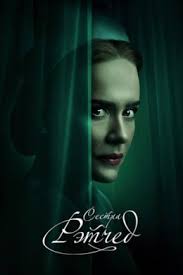 Джеймс Нардини (James Nardini)