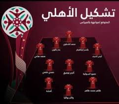 ØªØ´ÙÙÙ Ø§ÙØ§ÙÙÙ Ø§ÙÙØµØ±Ù Ø§ÙØ§Ù Ø¨Ø§ÙÙÙØ±Ø§Ø³ Ø§ÙØ¨Ø±Ø§Ø²ÙÙÙ Ø§ÙÙÙÙ ÙÙ ÙØ£Ø³ Ø§ÙØ¹Ø§ÙÙ ÙÙØ§ÙØ¯ÙÙ 2021 Ø§ÙØ§Ø³Ø·ÙØ±Ø© ÙØ¨Ø« Ø§ÙÙØ¨Ø§Ø±ÙØ§Øª Livehd7