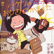 ジブリ おしゃれまとめの人気アイデア pinterest shishou フィルムノワール 昭和 漫画 アニメ 目