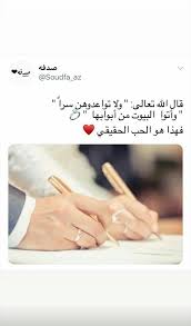 pin by aso omar alani on صور كلمات quotes for book lovers arabic love quotes beautiful arabic words