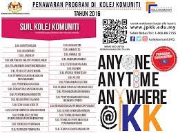 Penawaran Program Kolej Komuniti Shah Alam Rasmi Facebook