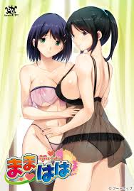 Hentai] Eroge (Hentai Game) - Mama-Haha (ままはは) (Adult, Hentai, R18) | Buy  from Doujin Republic - Online Shop for Japanese Hentai