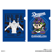 ä¸­æ—¥ãƒ‰ãƒ©ã‚´ãƒ³ã‚º ã‚¨ãƒ´ã‚¡ãƒ³ã‚²ãƒªã‚ªãƒ³ ã®ã‚³ãƒ©ãƒœã‚°ãƒƒã‚ºãŒç™»å ´ ãƒ‰ãƒ©è¦ç´  ã®ã‚‚ã¨ã'