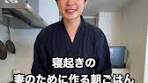 朝ごはんのための簡単レシピ集