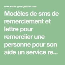 Modeles De Sms De Remerciement Et Lettre Pour Remerciier Une Personne Pour Son Aide Un Service Re Message Pour Dire Merci Remerciement Messages De Remerciement