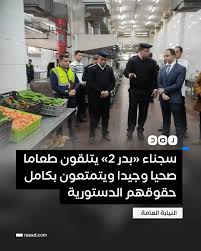 حبس انفرادي بلا زيارة خمس سنوات يدفع متهم لمحاولة الانتحار علنًا