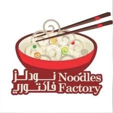 نودلز فاكتوري النودلز حولك Noodlesfactory1 Twitter