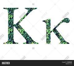 Print these pages, then tape them together to make an alphabet letters banner. Alphabet Letters Image Photo Free Trial Bigstock