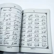 This app is listed in education category of app store. Iqro Bendel Lengkap Jilid 1 Sampai 6 Buku Iqro Lengkap Satu Bundel Shopee Indonesia