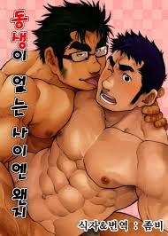 Terujirou - Adulterous Broadcast Porn Comics!