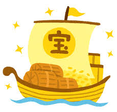 宝船のイラスト | かわいいフリー素材集 いらすとや
