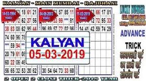 Satta Matka Kalyan Satta Matka Kalyan Trick Chart Ll 25 03
