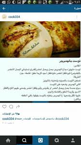 pin on اكلات لذيذة
