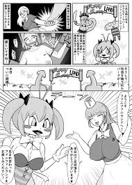 人体改造テーマパーク】ファニファニランドへようこそ! - 同人誌 - エロ漫画 momon:GA（モモンガッ!!）