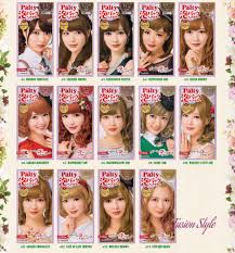 Thick, black asian hair needs to be bleached to dye it any other color other than brown. Fresh Light Japan Blythe Trendy Milky Hair Color Dying Kit For Sale Online Ebay