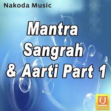 Find the most relevant information, video, images, and answers from all across the web. Gajanan Maharaj Song Download From Mantra Sangrah Aarti Part 1 Jiosaavn